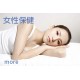 女性保健系列